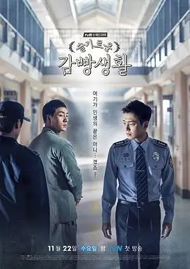 暗夜追踪 电视剧 犯罪 2025