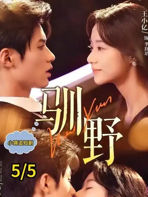 修复版重映资讯配图