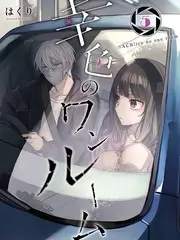 二手时间剧照
